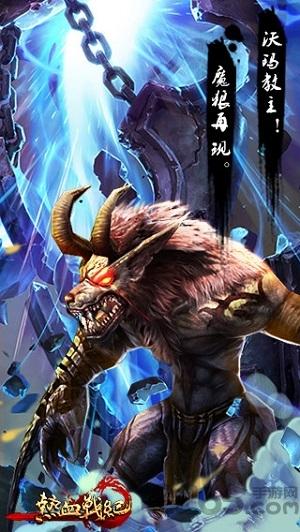 37玩热血战纪手游下载,热血战纪,玄幻手游,战斗手游,rpg手游