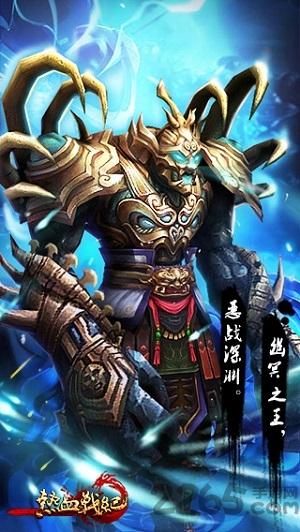 37玩热血战纪手游下载,热血战纪,玄幻手游,战斗手游,rpg手游
