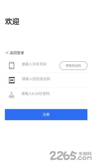 饭团团商家版软件下载,饭团团商家版,商家app,管理app
