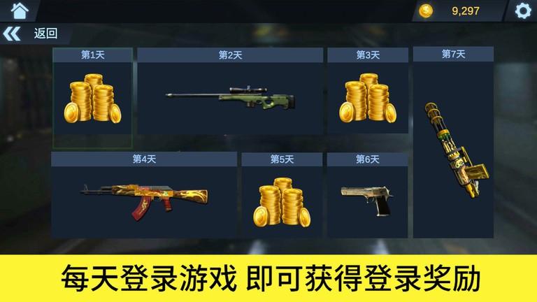 王牌传奇之战游戏下载,王牌传奇之战,枪战游戏,射击游戏
