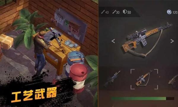 僵尸射击末日生存最新版(live or die pro)下载,僵尸射击末日生存,生存游戏,末日游戏