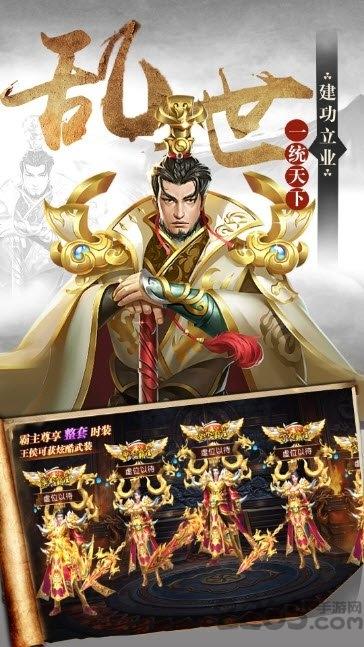 楚汉手机版(暂未上线),楚汉,战争手游,rpg手游