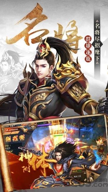 楚汉手机版(暂未上线),楚汉,战争手游,rpg手游