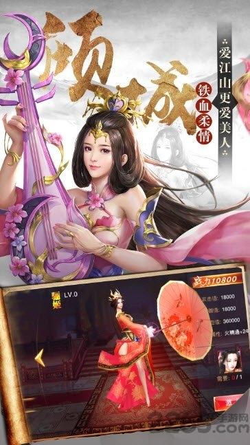 楚汉手机版(暂未上线),楚汉,战争手游,rpg手游