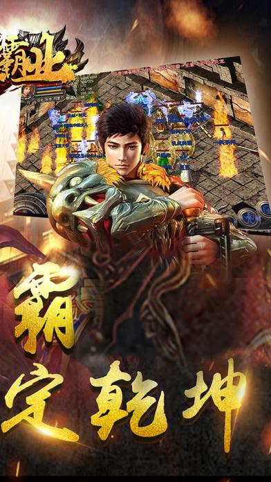 九州荣耀手游下载,九州荣耀,传奇手游,pk手游,RPG手游