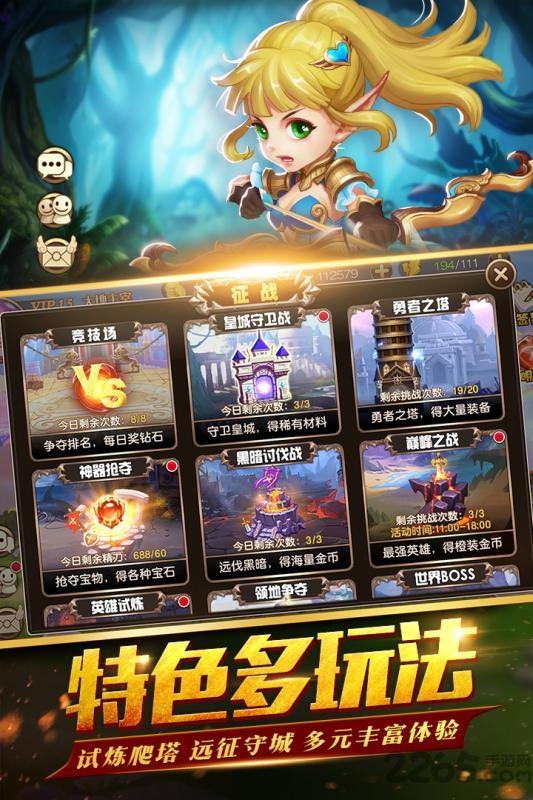萌者骑士团官方正版(暂未上线),萌者骑士团,二次元手游,冒险手游